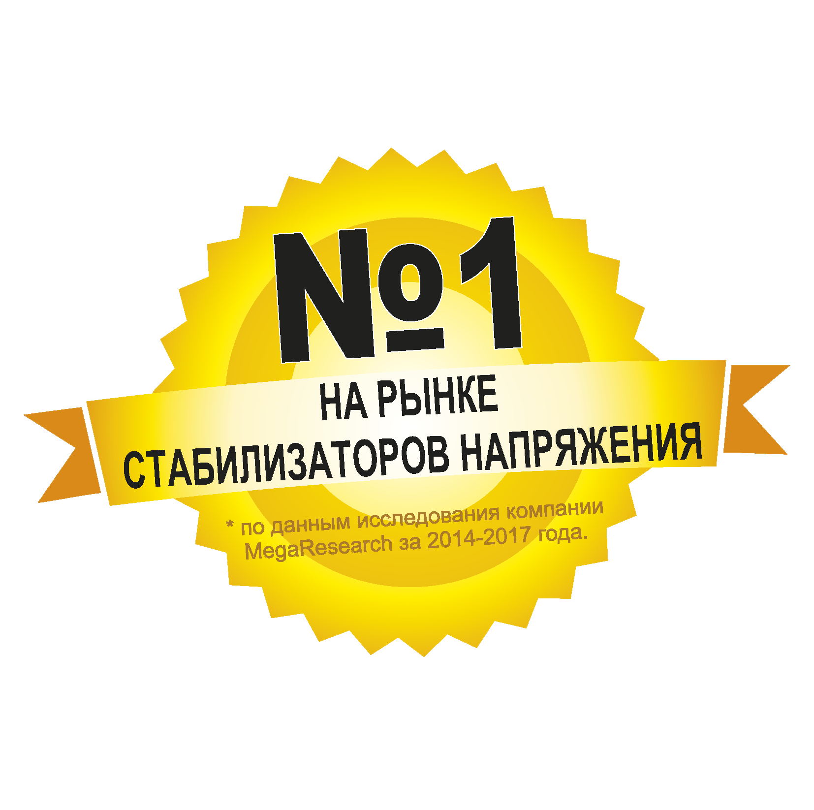 Магазин Волгоград Официальный Сайт